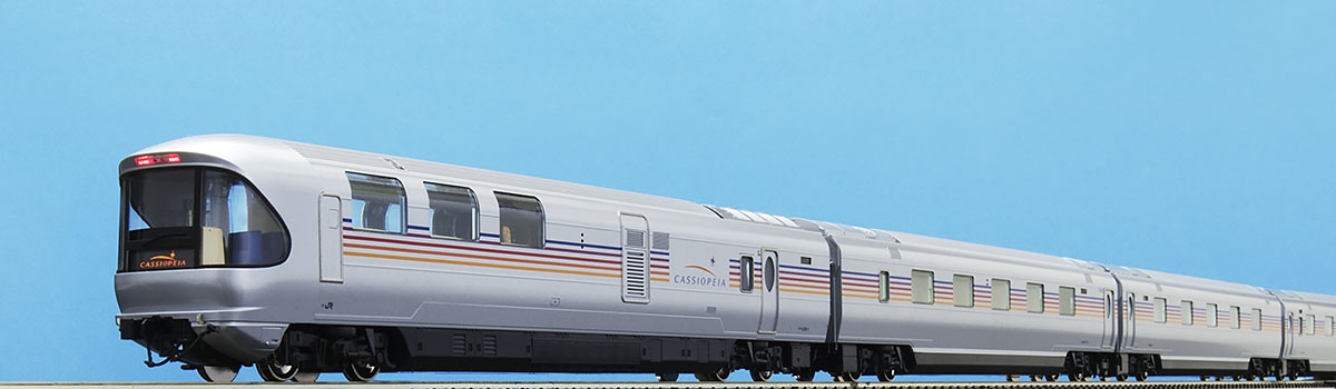 JR E26系特急寝台客車（カシオペア）基本セットB｜鉄道模型 TOMIX 公式