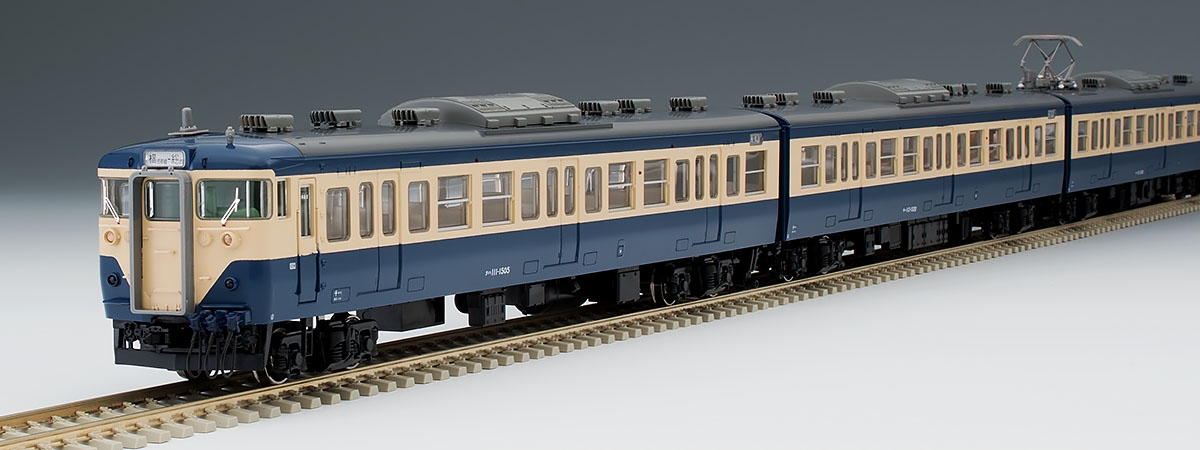 国鉄 113-1500系近郊電車(横須賀色)基本セット ｜鉄道模型 TOMIX 公式 