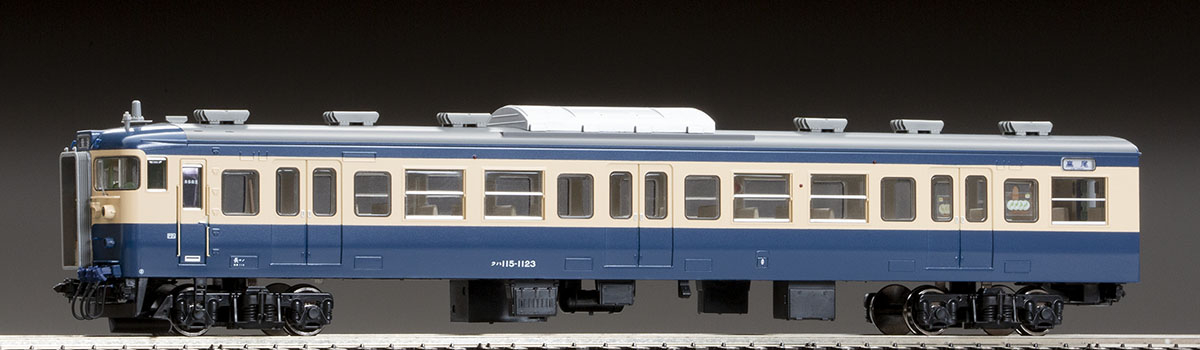 JR 115-1000系近郊電車(横須賀色・C1編成)セット ｜鉄道模型 TOMIX 