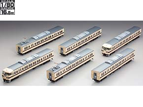 HO-9093 国鉄 117系近郊電車(新快速)セット