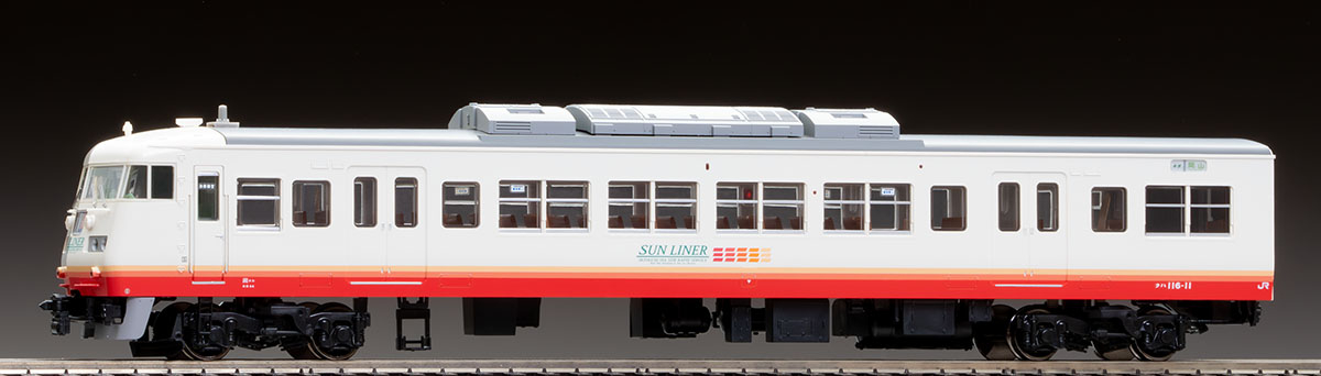 TOMIX 117系近郊電車（サンライナー）セット 2025年9月発売予定