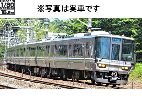 JR 223-2000系近郊電車増結セット ｜製品情報｜製品検索｜鉄道