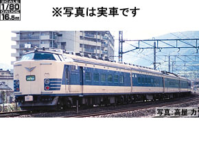 JR 583系電車 (きたぐに) 基本セット (基本・6両セット) (鉄道