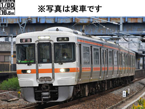 製品情報｜製品検索｜鉄道模型 トミックス 公式サイト｜株式会社トミー