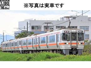 製品情報｜製品検索｜鉄道模型 トミックス 公式サイト｜株式会社トミー