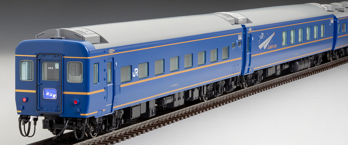 JR 24系25形特急寝台客車（北斗星・JR東日本仕様）基本セット｜製品
