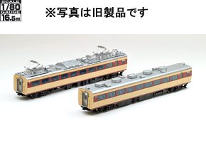 製品情報｜製品検索｜鉄道模型 トミックス 公式サイト｜株式会社トミー