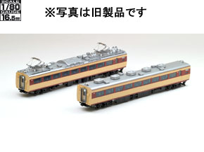 製品情報｜製品検索｜鉄道模型 トミックス 公式サイト｜株式会社トミー