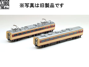 製品情報｜製品検索｜鉄道模型 トミックス 公式サイト｜株式会社トミー
