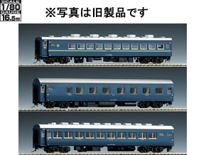国鉄客車 オロネ10形（青色）｜製品情報｜製品検索｜鉄道模型