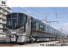 製品情報｜製品検索｜鉄道模型 トミックス 公式サイト｜株式会社トミー