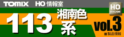 113ÓF^Cg