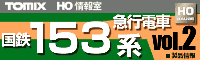 e231タイトル