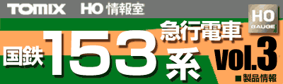 タイトル