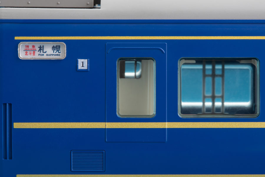 24系25形（北斗星・JR東日本仕様） Vol.5｜トミックスHO情報室｜鉄道