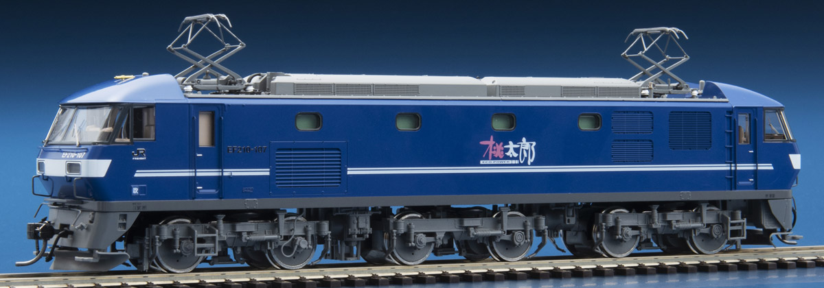 EF210形 Vol.8｜トミックスHO情報室｜｜鉄道模型 TOMIX 公式サイト｜株式会社トミーテック