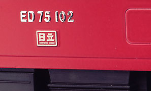 meiban