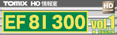 eh500title