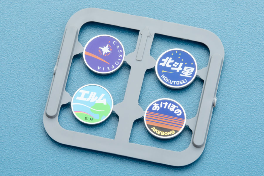 『カシオペア色』、『カシオペア色・プレステージモデル』、『北斗星色・プレステージモデル』、『レインボー・プレステージモデル』に付属するヘッドマーク