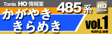 485ngbvS