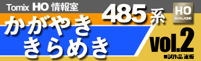 485gbvSC[W