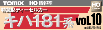 Ln181-^Cg