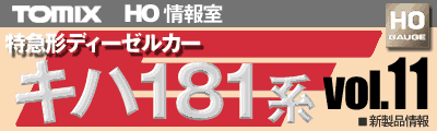 Ln181-^Cg