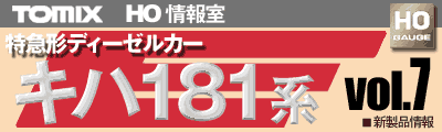 Ln181-^Cg