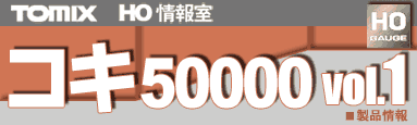 eh500title