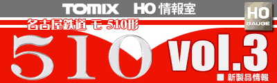 510-^Cg