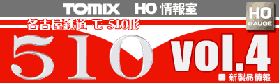 510-^Cg