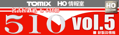 510-^Cg