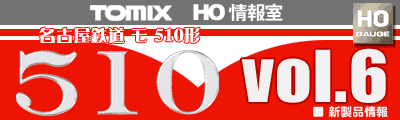 510-^Cg