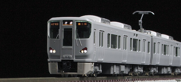 TOMIX 225系5000番台 (基本セット) 【新品,未使用品】