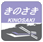 イラスト イラスト