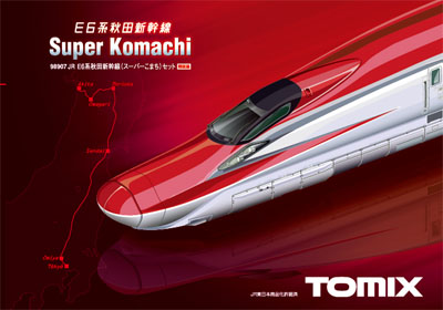 TOMIX e6系新幹線