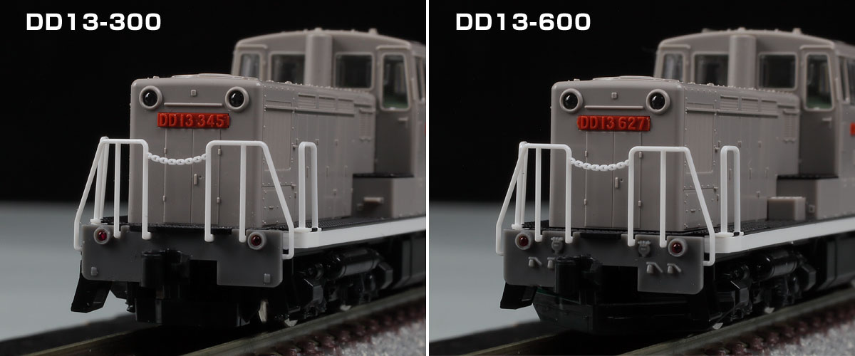TOMIX Ｎ情報室 国鉄 DD13-300・600ディーゼル機関車 Vol.１