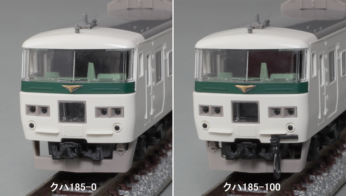 TOMIX N情報室 JR 185-0/200系特急電車(踊り子・強化型スカート) Vol.1