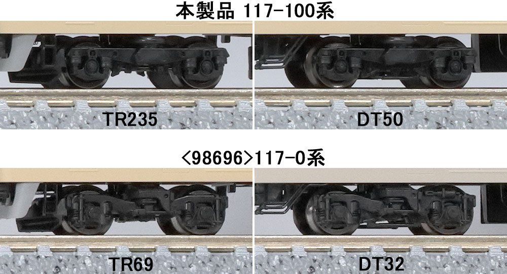 トミックスN情報室｜鉄道模型 トミックス 公式サイト｜株式会社