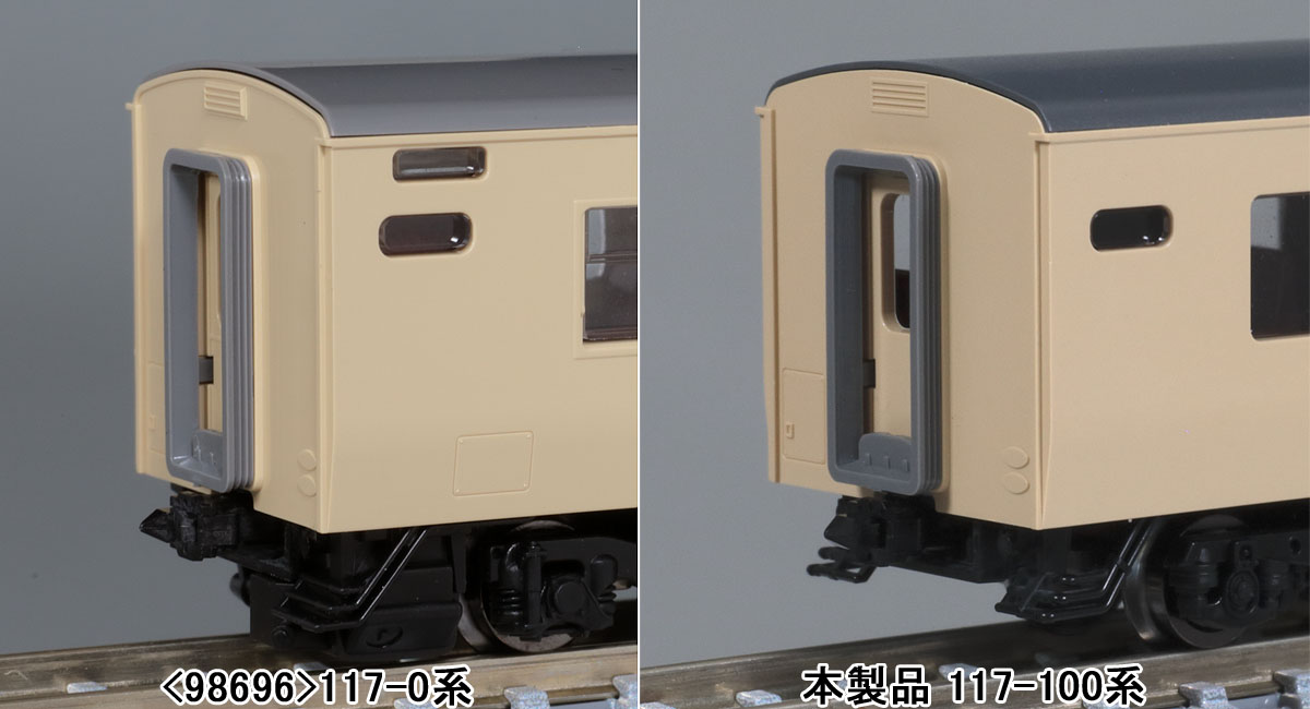 トミックスN情報室｜鉄道模型 トミックス 公式サイト｜株式会社