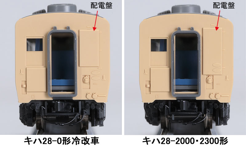 トミックスN情報室｜鉄道模型 TOMIX 公式サイト｜株式会社トミーテック