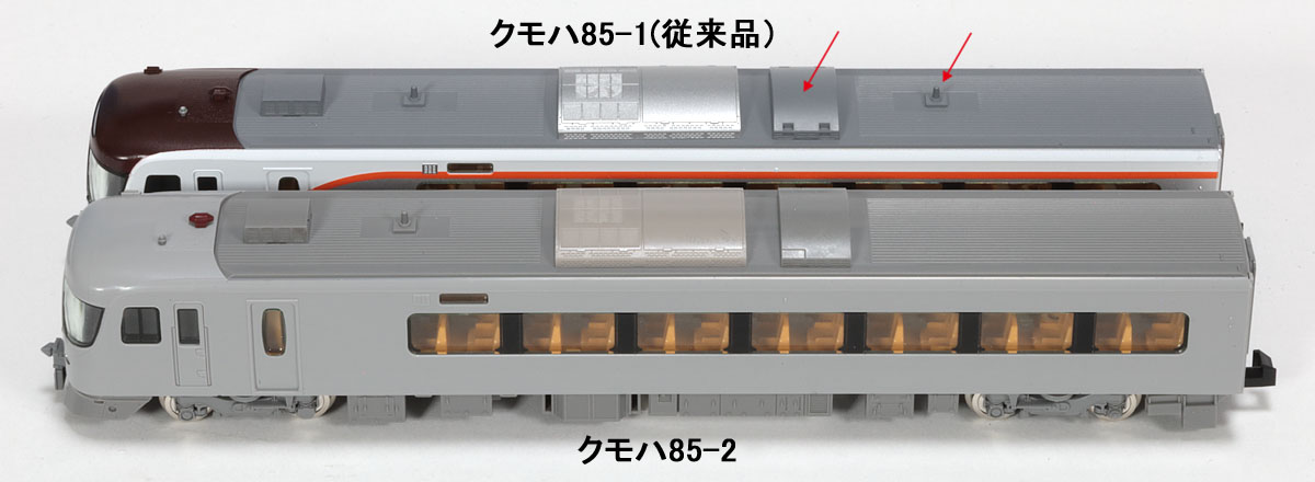 トミックスN情報室｜鉄道模型 トミックス 公式サイト｜株式会社