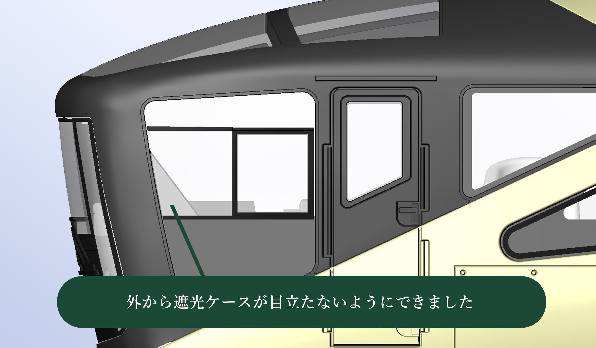 TRAIN SUITE 四季島スペシャルサイト｜鉄道模型 TOMIX 公式サイト 