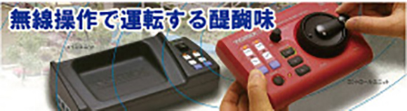 TCS ワイヤレス・パワーユニット N-WL10-CL