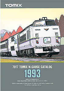 GUIDEs｜トミックス40周年｜株式会社トミーテック