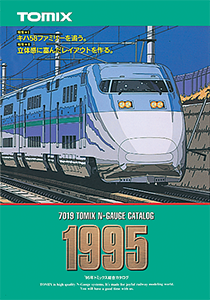 GUIDEs｜トミックス40周年｜株式会社トミーテック